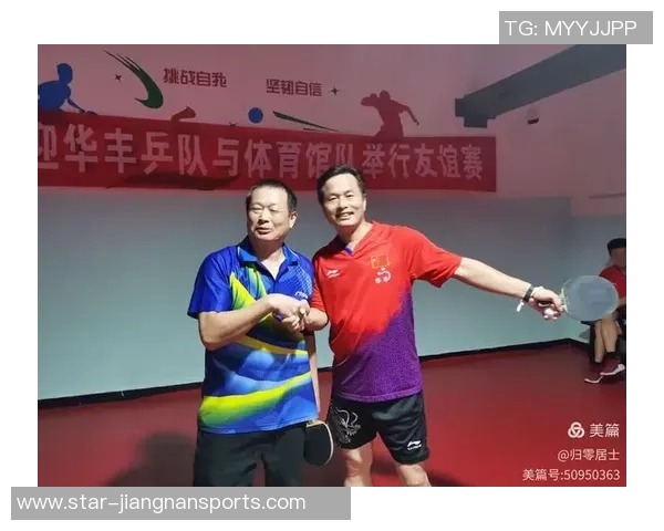 广州乒乓球队转换打法深度解析与战术应用探讨