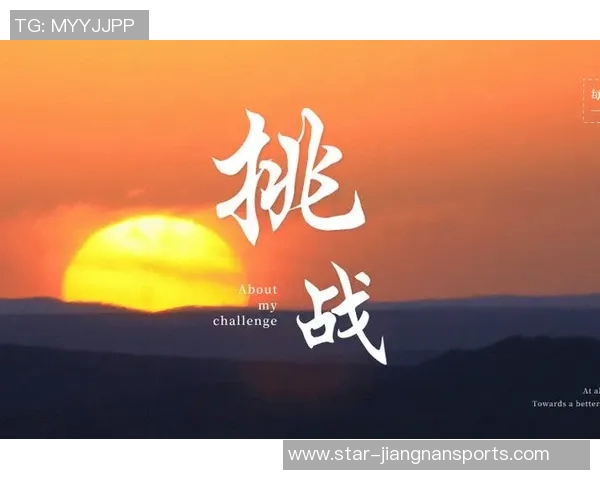 杨秀英分享滑板成功秘诀探索运动背后的故事与挑战