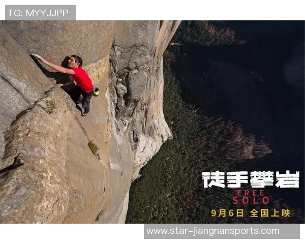 西安攀岩队的奋斗历程与运动攀岩的激情追逐纪实