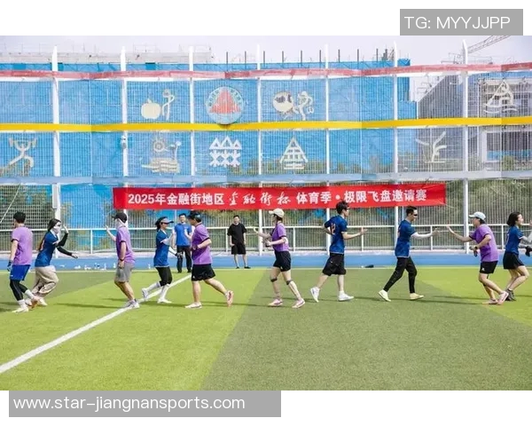 运动城市马拉松中成都飞盘队默契配合展现团队精神与竞技魅力